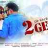 Article image for: Latest Haryanvi Song 2 Gede Sung By Sharvan Balambia & Kavita Sobu
