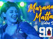 90 ML | Song - Marana Matta