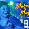 Article image for: 90 ML | Song - Marana Matta