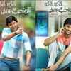 Bhale Bhale Magadivoy (2015)