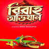 Bibaho Obhijaan