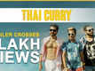 Thai Curry - Official Trailer