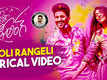Holi Song: Check Out Popular Telugu Song Official Music Video - Holi Rangeli Sung By Vasu Bharadwaj, Raghuram And Umaneha