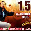 Article image for: <i class="tbold">yajamana</i> | Song - Hathrupayig Ondu (Lyrical)