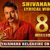 Article image for: <i class="tbold">yajamana</i> | Song - Shivanandi (Lyrical)