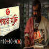 Shankar Mudi