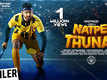 Natpe Thunai - Official Trailer