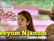 Ormma | Song - Neeyum Njanum