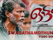 Ottam | Song - Swagathamothunnu