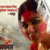 Article image for: <i class="tbold">padma</i> in Bishorjon