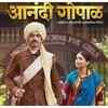 Article image for: 'Anandi <i class="tbold">gopal</i>'