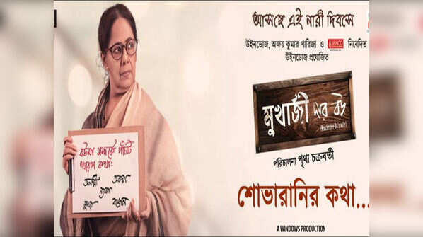 Anashua Majumdar