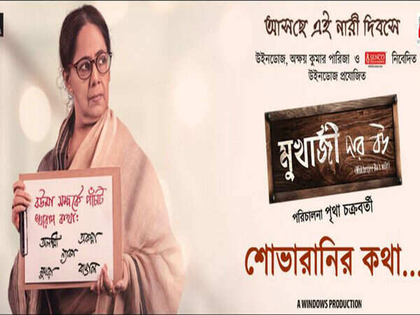 Anashua Majumdar Photos