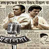 ‘Mahalaya’ receives thumbs up from the audience