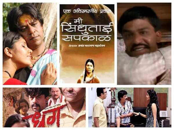 Upendra Limaye Images