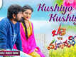 Badri v/s Madhumat​hi | Song - Kushiyo Kushiyu