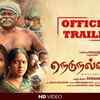 Article image for: Nedunalvaadai - Official Trailer