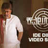 Article image for: <i class="tbold">kavaludaari</i> | Song - Ide Dina