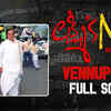 Article image for: Lakshmi's NTR | Song - Vennupotu