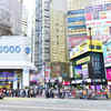 ​Causeway Bay