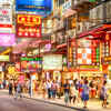 Article image for: Tsim Sha Tsui