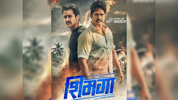 Based on Konkan's popular fest