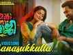 Mera Naam Shaji | Song - Manasukulla 