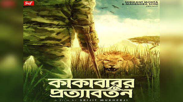 Shooting for ‘Kakababur Protyaborton’ starts soon
