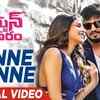 Article image for: Arjun Suravaram | Song - Kanne Kanne (Lyrical)
