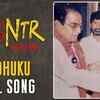 Article image for: Lakshmi's NTR | Song - Endhuku ?(Lyrical)
