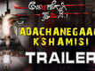Adachanegagi Kshamisi - Official Trailer