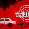 Article image for: <i class="tbold">kavaludaari</i> | Song - Samshaya (Lyrical)