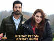 Band Vaaje | Song - Kithay Pittal Kithay Sona