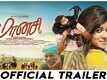 Maanasi - Official Trailer