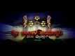 Shree Atharvana Prathyangira - Official Trailer