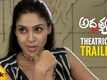 Adhrushyam - Official Trailer