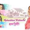 Article image for: '<i class="tbold">kshanbhar vishranti</i>'