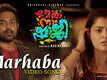 Mera Naam Shaji | Song - Marhaba