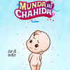 ‘Munda Hi Chahida’