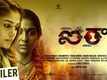 Airaa - Official Telugu Trailer