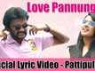 Pattipulam | Song - Love Pannunga (Lyrical)