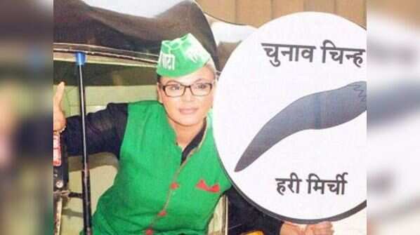 Rakhi Sawant
