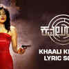 Article image for: <i class="tbold">kavaludaari</i> | Song - Khaali Khaali Aniso Kshanake (Lyrical)