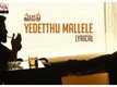 Majili | Song Lyrical - Yedetthu Mallele