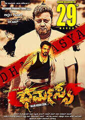 Zulm Ka Rakshak – Yada Yada Hi Dharmasya (2022) HDRip ORG Hindi Dubbed Full Movie 480p [300MB] | 720p [900MB] | 1080p [2GB]