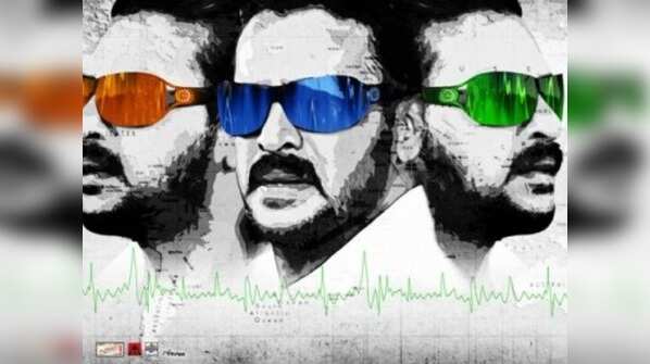 Super