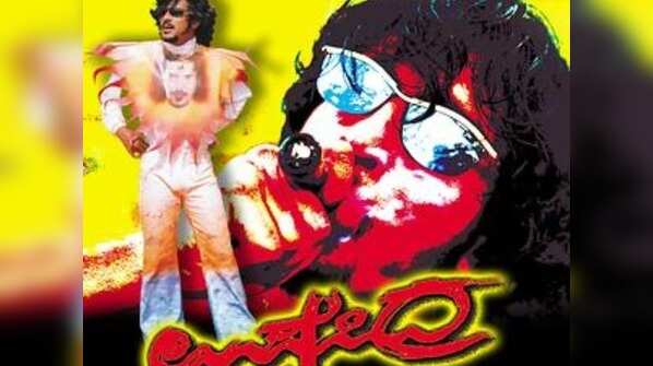 Upendra