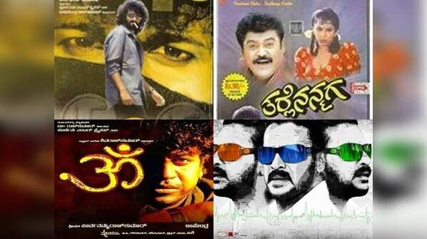 From 'Tharle Nan Maga' to 'Super'; Here is the list of the best films by director Upendra