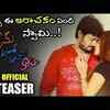 Article image for: <i class="tbold">Prema</i> Antha Easy Kadu - Official Trailer
