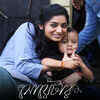 Ishaa Saha